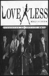 Feeiing Like A Devil